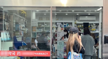 "입소문 난 '그 크림' 판대"…외국인 관광객, 약국 몰려가 '싹쓸이' 중