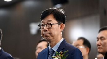 외교차관 