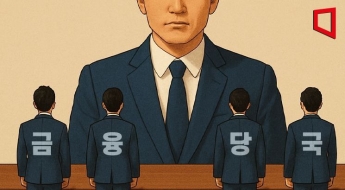 [단독] 李대통령 "불법 공매도, 말이 됩니까" 지적 이후…대통령실, 4시간 반만에 금융당국 소집