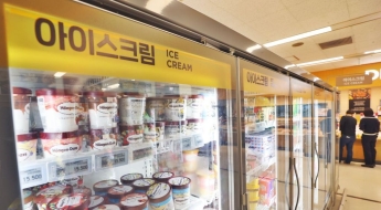 '제로' 아이스크림 안심하고 먹었는데…