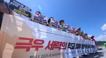 폐지 요구 높아지는 '늘봄학교', 돌봄 공백 어쩌나