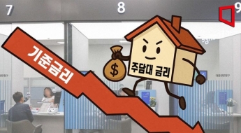 서울 집값 꿈틀대자 '주담대 금리 역주행'…예대금리차 '공시이래 최대'