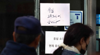 SKT, 이심부터 신규 가입 재개