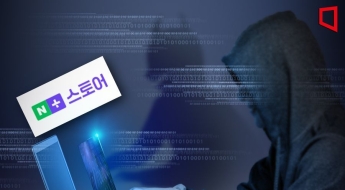 [단독]네이버 스마트스토어 판매자 73만명 개인정보, 다크웹서 ‘매물’로