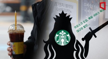 '저가 커피 왜 이렇게 잘 나가'…결국 '별'로 1등 사수 나선 스타벅스