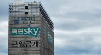SM 후계자, 26년 방치 '대구의 흉물' 143억에 품었다…부동산 개발 시험대