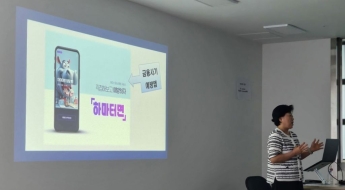 생성형AI 활용 금융사기 체험해보니…