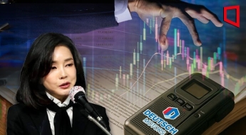 검찰, 도이치모터스 주가조작 관련 김건희 육성녹음 확보