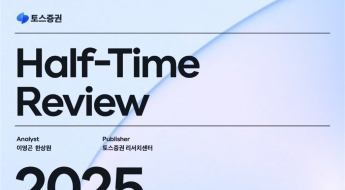 관세 충격 딛고 일어날 美증시…하반기 주목 업종 7선