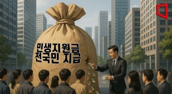 당정, 민생지원금 '전국민 지급' 확정…추경 20조 넘어설 듯(종합)