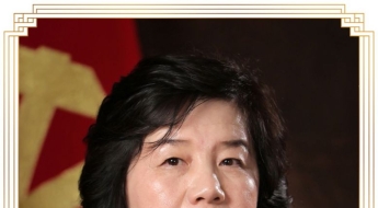 中 