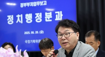 李 정부 에너지정책 모범답안...국정기획委 해설서 살펴보니