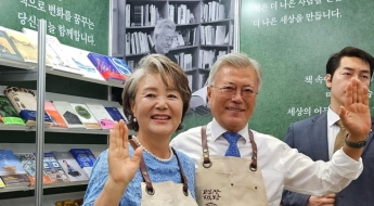 "몰라요, 소리치고 싶어요"…김정숙 여사, 보수 유튜버 '양산 시위'에 한탄
