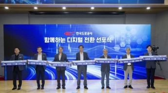 한국도로공사, 디지털 전환 선포…