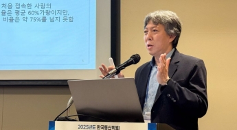 KT, 한국통신학회 학술행사에서 'AI 시대 사이버 보안' 강연
