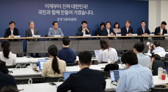 국정기획위 