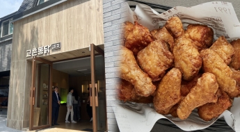 [르포]작은 통닭집서 국민의 