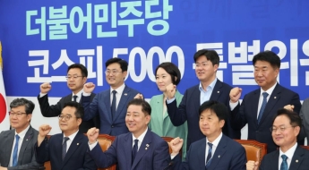 자본시장 이어 민생 챙기는 與…물가대책 TF 출범