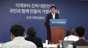 국정위, 5개년 계획 2차조정 착수…정부조직개편도 비슷한 속도