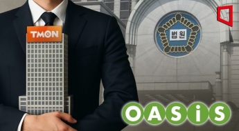 오아시스 