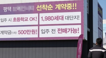 '악성' 미분양 3만가구 육박…13년만 최대치