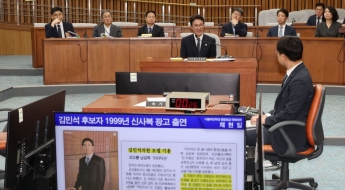 "26년 전 사진이 왜 나와"…'신사복 광고' 사진 본 김민석 '풉'