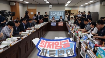 내년 최저임금 수정안 제출…경영계, 30원 오른 1만60원 제시(종합)