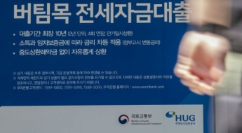 전 은행, 비대면 주담대·신용대출 올스톱