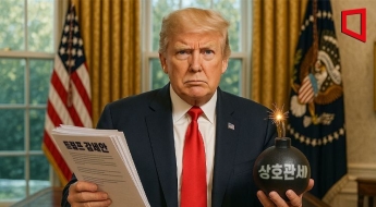 트럼프 