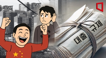 "집 못사게 생겼다" 발동동 와중…'중국인은 괜찮다' 소리에 '깜짝'