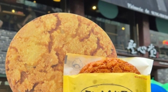 2000원 빵으로 2000억 빵빵…성심당 매출 '빵' 터진 비결은