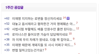 李대통령 