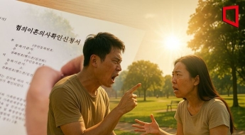 "여보, 우리 헤어져"… 여름철 '이혼 급증'하는 까닭