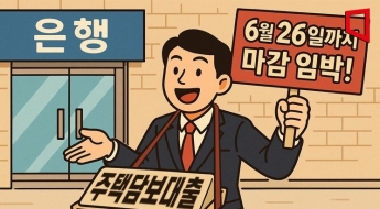 [단독]