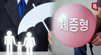 다시 불붙은 종신보험 경쟁… 매년 보험금 커지는 '체증형' 대세