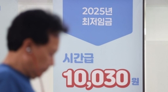 李정부 첫해 '최저임금' 노사합의 성사되나…오늘 결론 가능성 촉각