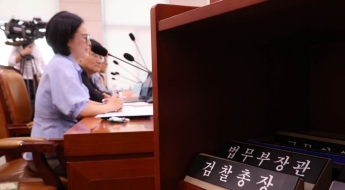 여야, 검찰개혁 공청회서 격돌…