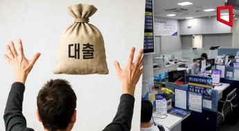 '수도권은 6억' 주담대 틀어막았는데… 가계대출 왜 또 늘었나