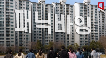 패닉바잉 막차 탔다…생애 최초 내 집 마련 43개월 만에 최대