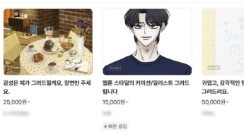 200만원→10만원으로 '뚝'…