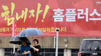 홈플러스, 임대료 결렬 폐업은 '핑계'였나…안 깎고 유지한 매장도 있었다