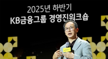 KB금융 양종희 회장, 테더 CEO 만난다…"협력 논의"