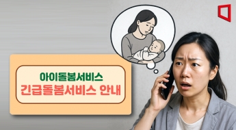 [단독]