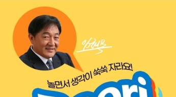 "빚만 190억원, 하루 매출 16만원 나올 때도"…'두리랜드' 임채무 근황