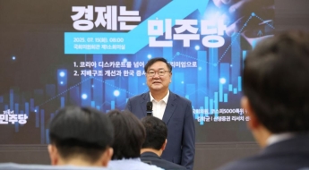 與김태년, '특별배임죄' 폐지 상법 개정안 발의…재계 요구 일부 수용