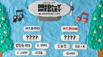 1%만을 위한 '888만원 티켓'…과도한 상술 비난 커지자 결국