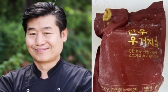 '더목란 국밥' 있으면 가져오라…이연복 셰프 믿고 먹었는데 '무슨 일'