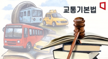 李정부, 첫 기본시리즈는 교통?… 교통기본법 논의 첫발