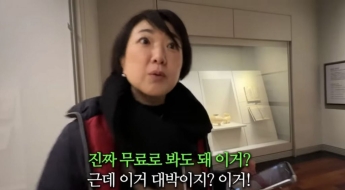 "하루 보낼 줄은 몰라, 무료에 경악"…일본인 유튜버, 서울서 놀란 까닭