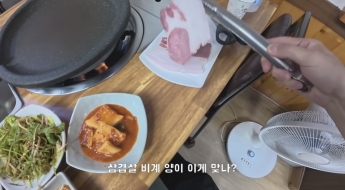 식당선 비계 절반 삼겹살, 숙소선 고장 난 에어컨…
